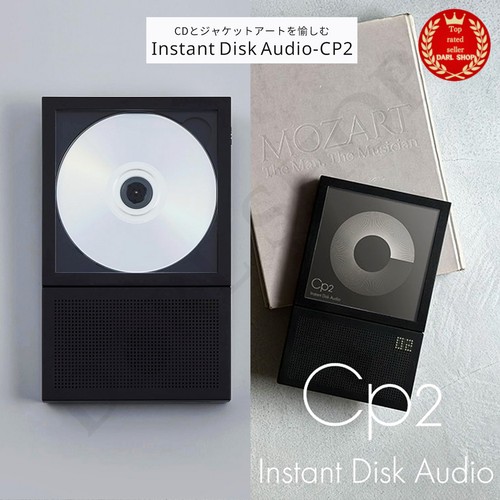 Km5 instant disk - km5,