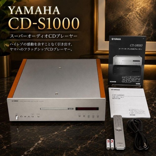 Lettore super audio yamaha - cd,
